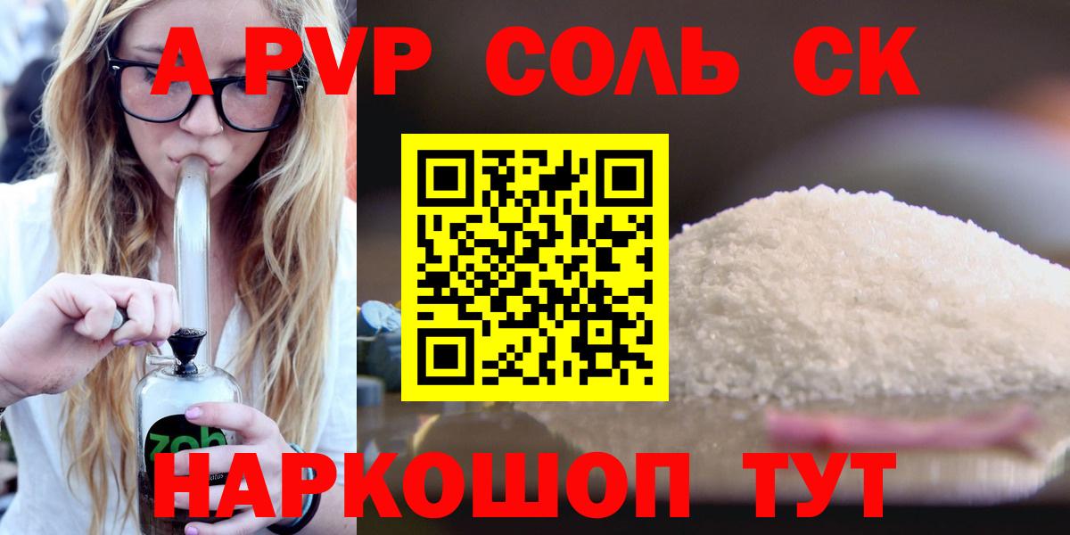 А ПВП СК КРИС Родники