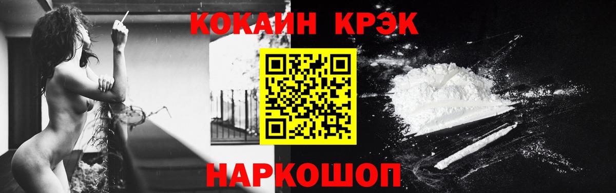 Кокаин VHQ  КОКАИН VHQ  Родники  Вход с VPN 