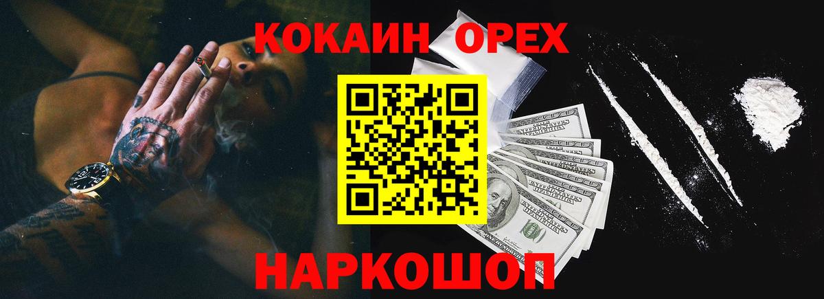 Cocaine VHQ Родники