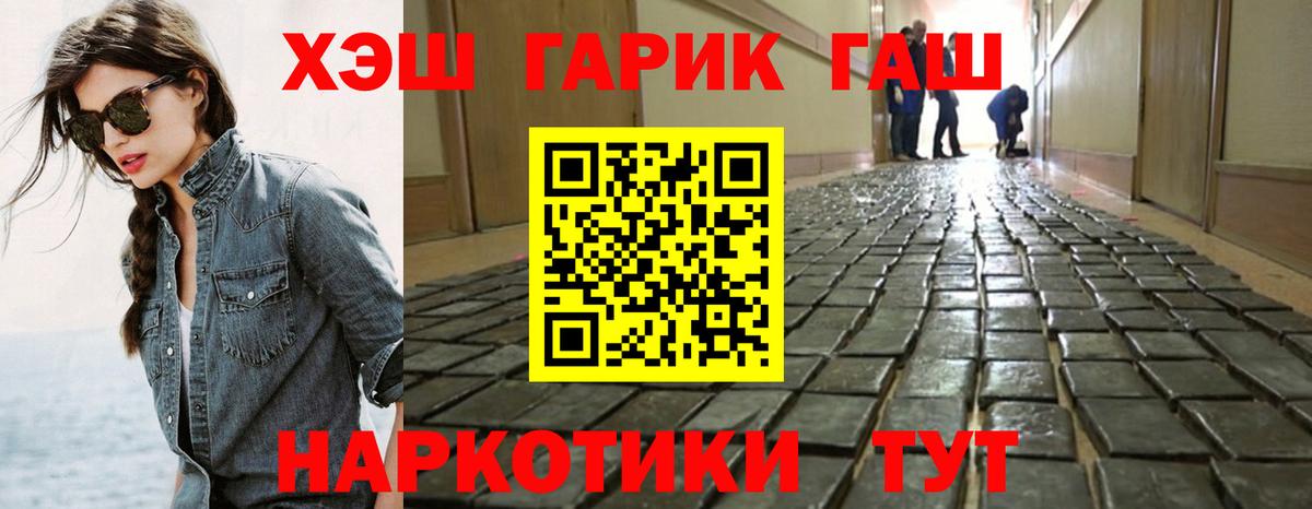 ГАШ AMNESIA HAZE Родники
