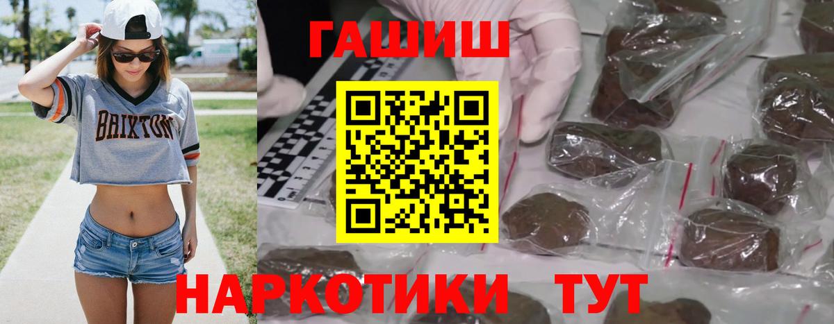 Гашиш AMNESIA HAZE  Вход с VPN  Родники  Гашиш hashish 