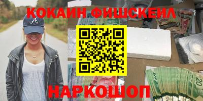 соль ск Бугуруслан