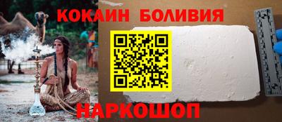 кокаин VHQ Будённовск