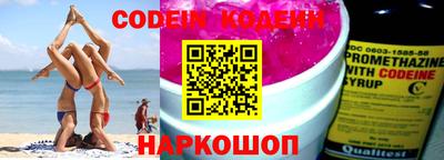 соль ск Бугуруслан