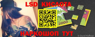 кокаин VHQ Будённовск