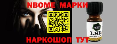 шишки Волгодонск