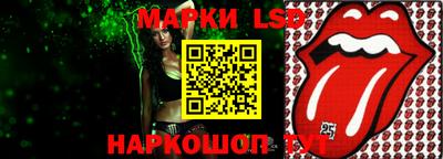 шишки Волгодонск