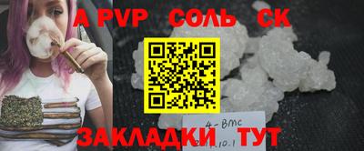 мет Волжск
