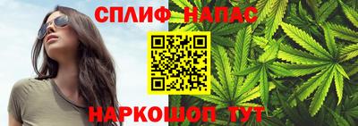 соль ск Бугуруслан