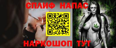 соль ск Бугуруслан