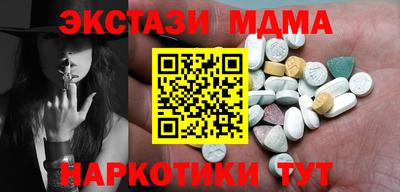 кокаин VHQ Будённовск