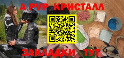 кокаин VHQ Будённовск