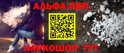 меф VHQ Волжский