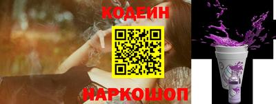 кокаин VHQ Будённовск