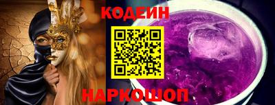 соль ск Бугуруслан
