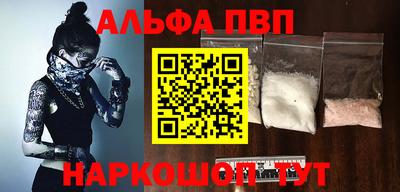 мет Волжск