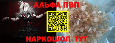 кокаин VHQ Будённовск