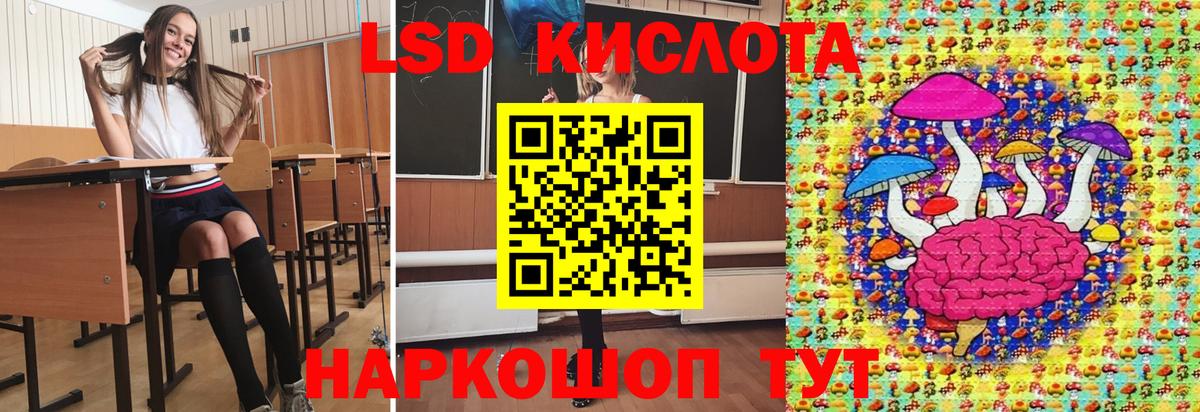 Родники  как найти закладки  Марки 25I-NBOMe 1,5мг  Вход с VPN  Марки 25I-NBOMe 1,5мг 