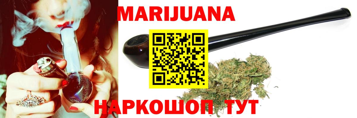 Марихуана ГИДРОПОН Родники